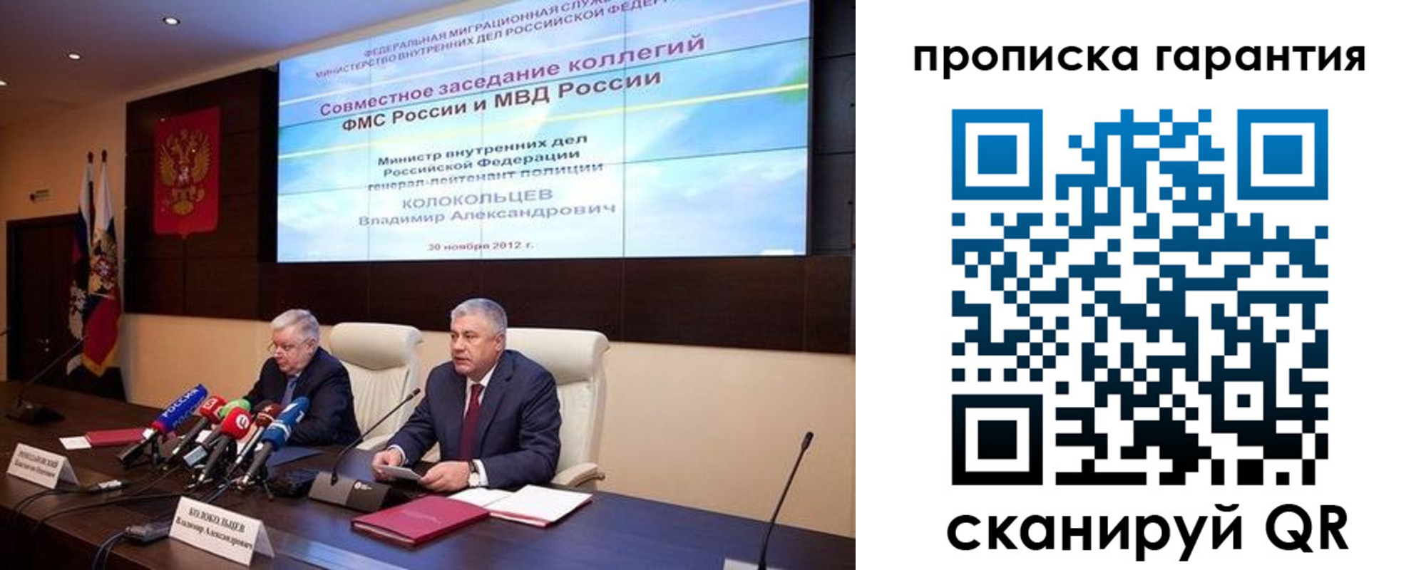 прописка для работы в Козельске