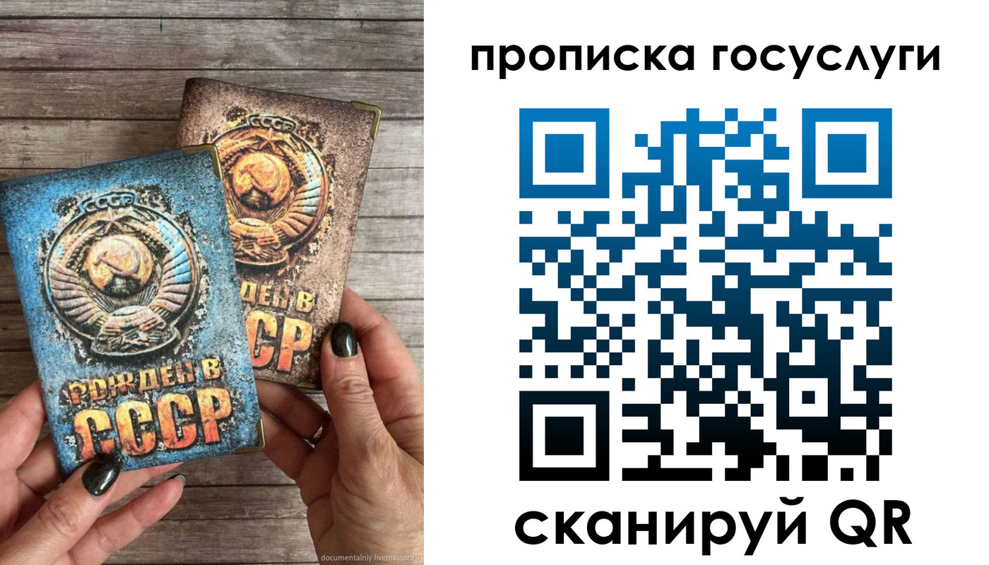 прописка паспорт в Козельске