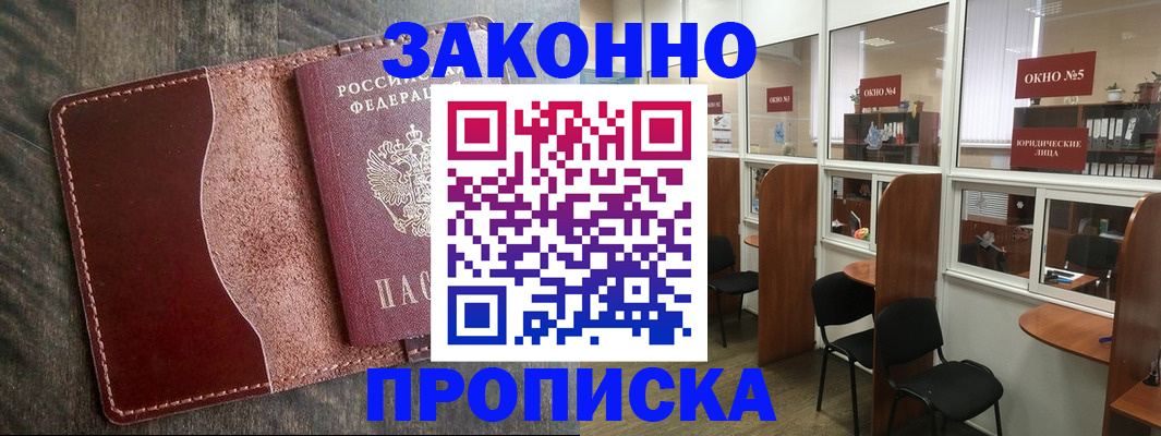 миграционный учет в Козельске