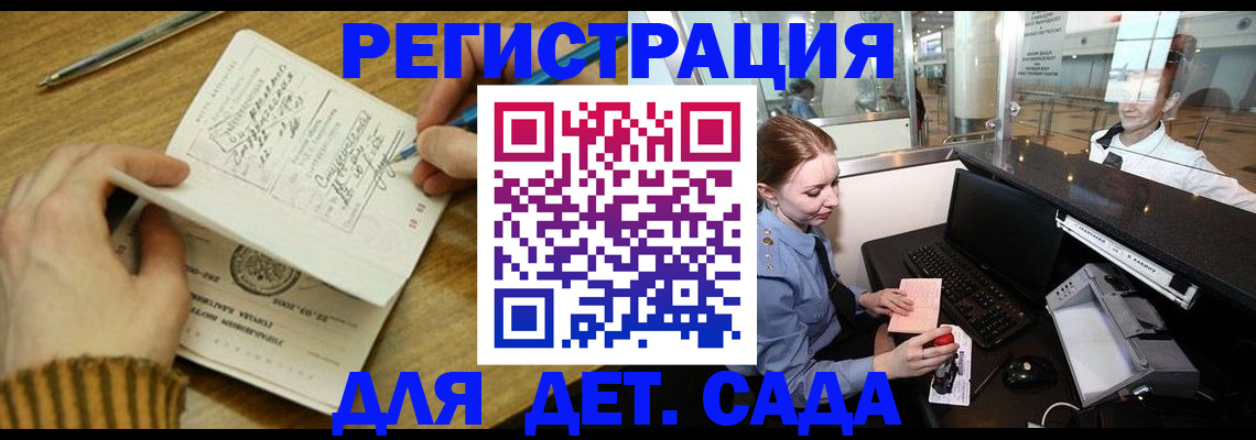 пропишу в квартире в Козельске