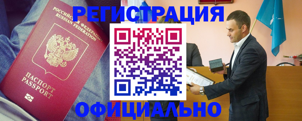 временная регистрация для всех в Козельске