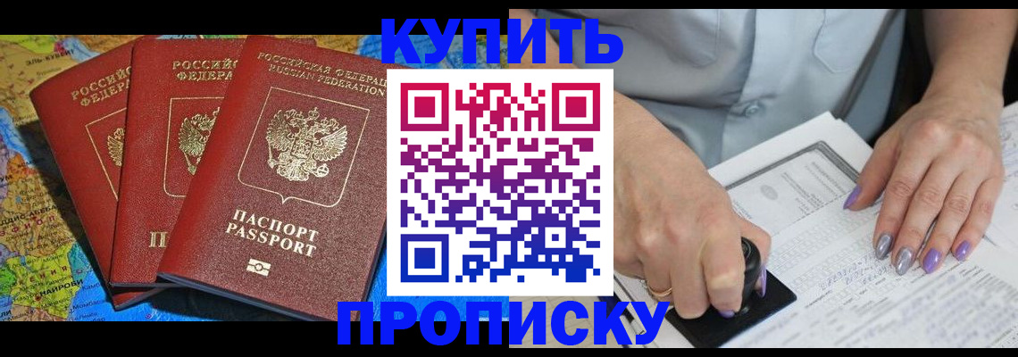 временная регистрация 2025 в Козельске